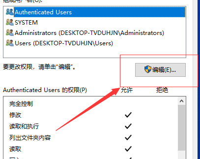 Win10打開D盤提示沒有讀寫權限怎么辦?