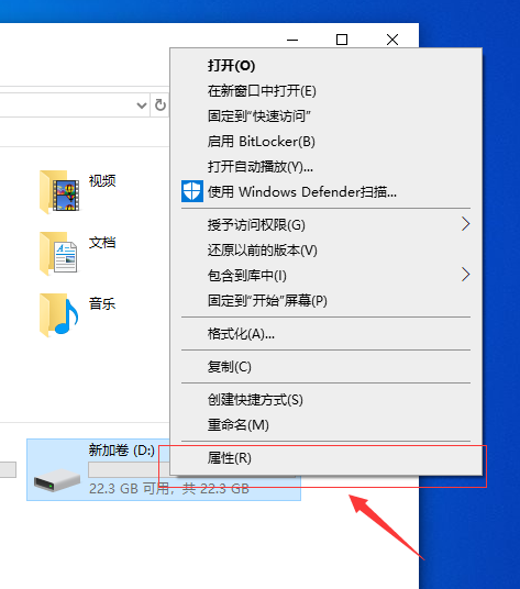 Win10打開D盤提示沒有讀寫權限怎么辦?