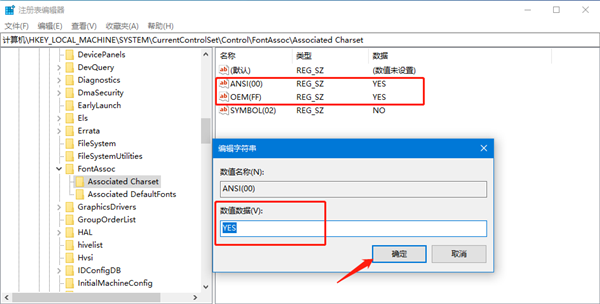Win10中文語言改完出現亂碼怎么解決？