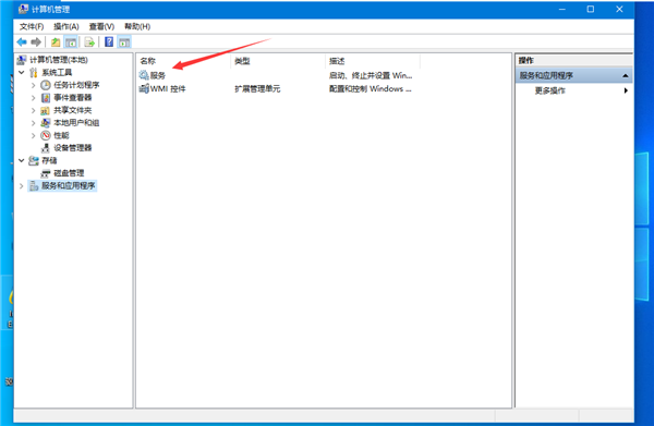 Win10網絡受限怎么解除？Win10網絡受限解除方法