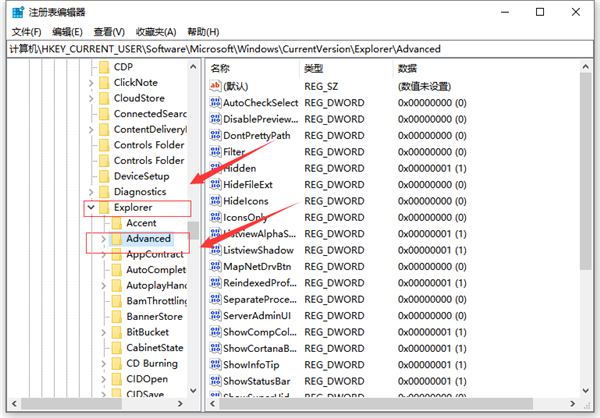 Win10系統怎么設置時間顯示秒？