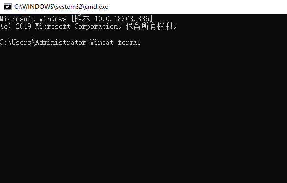 Win10專業版系統電腦進行系統評分怎么操作？