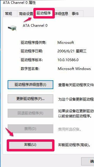 Win10專業(yè)版系統(tǒng)沒(méi)法啟動(dòng)光驅(qū)怎么回事？
