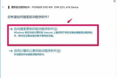 Win10專業(yè)版系統(tǒng)沒(méi)法啟動(dòng)光驅(qū)怎么回事？