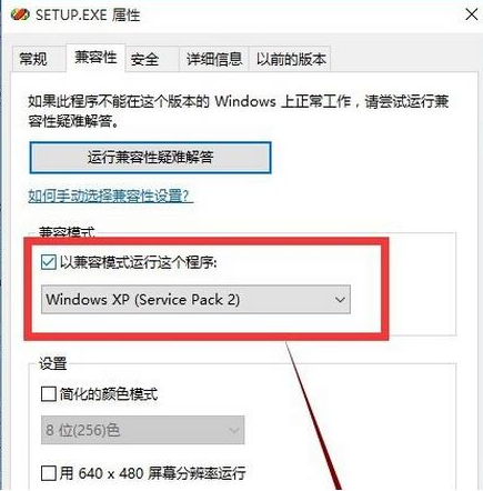 Win10專業版系統怎么安裝VB？