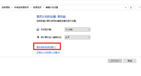 Win10玩游戲CPU降頻怎么解決？