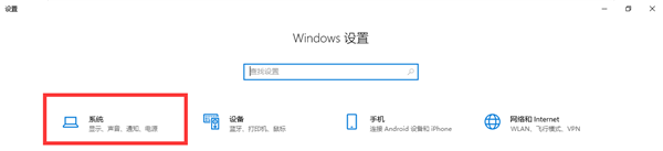 Win10玩游戲CPU降頻怎么解決？
