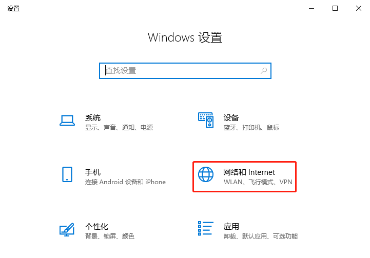 Win10如何添加可靠多播網絡協議？