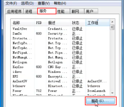 Win7旗艦版打印機(jī)無(wú)法連接怎么辦？