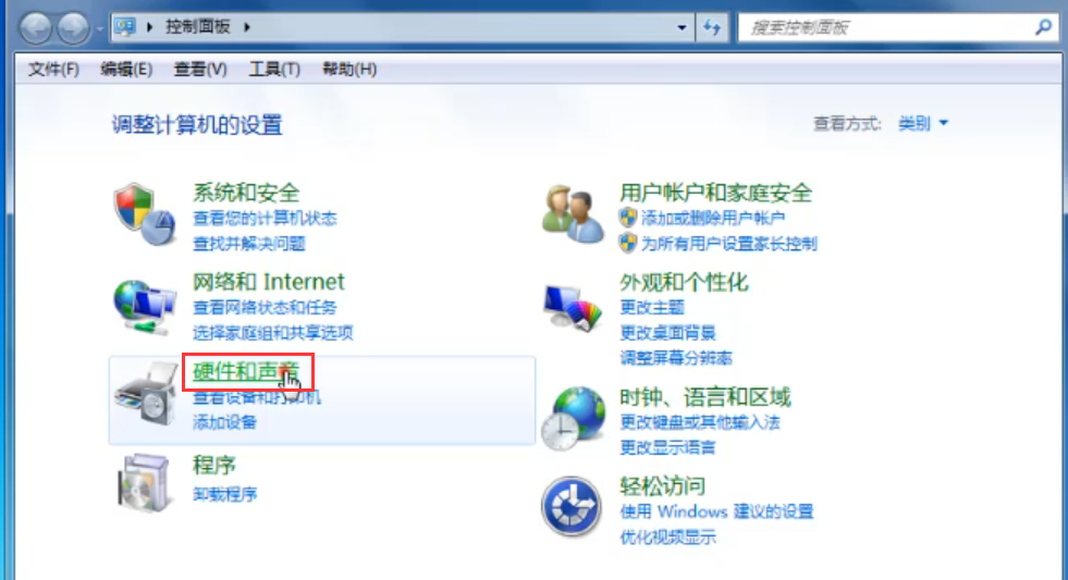 Win7旗艦版打印機(jī)無(wú)法連接怎么辦？