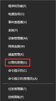怎么取消Win10專業版系統開機密碼？
