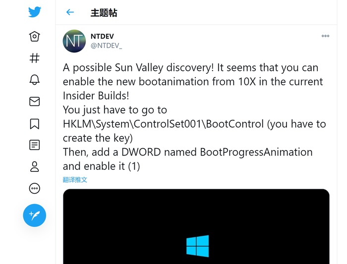 如何提前啟用Win10 21H2全新UI開機動畫?