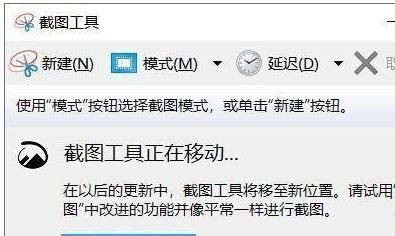 Win10專業版如何快速截屏？