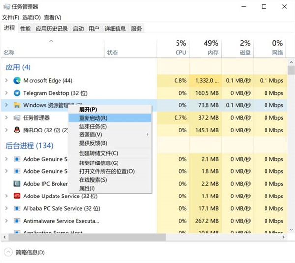 Win10開始菜單按鈕失靈Bug?