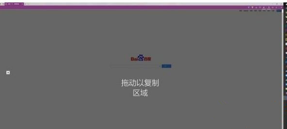 Win10專業版如何快速截屏？