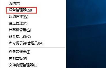 Win10電腦U盤驅動異常怎么辦?