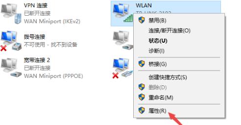 Win10電腦無(wú)法連接上internet怎么辦?