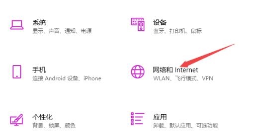Win10電腦無(wú)法連接上internet怎么辦?