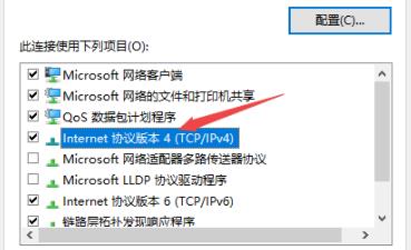 Win10電腦無(wú)法連接上internet怎么辦?