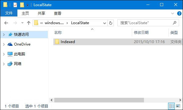 Win10系統搜索無效怎么辦?