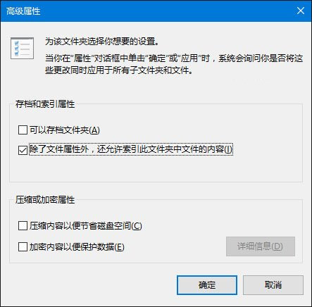 Win10系統搜索無效怎么辦?