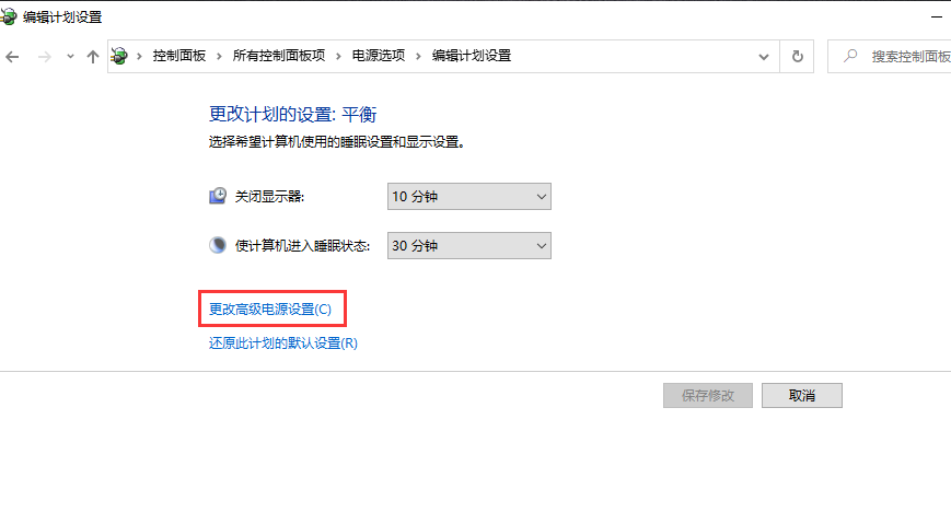 Win7旗艦版筆記本電源已接通未充電怎么辦?