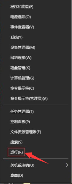 Win10出現(xiàn)診斷策略服務(wù)未運(yùn)行怎么辦?
