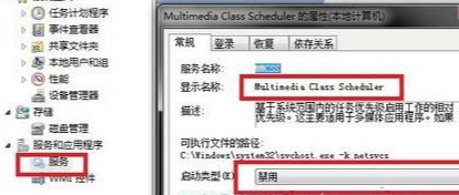 Win7旗艦版cpu使用率百分百怎么辦？