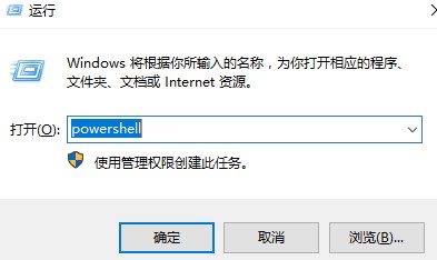Win10系統(tǒng)開機(jī)后出現(xiàn)“Win32Bridge.Server.exe參數(shù)錯(cuò)誤”怎么解決？