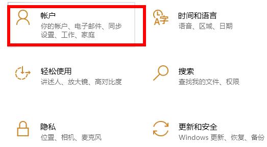 Win10電腦pin碼忘記了怎么辦？教你一招快速重置pin碼