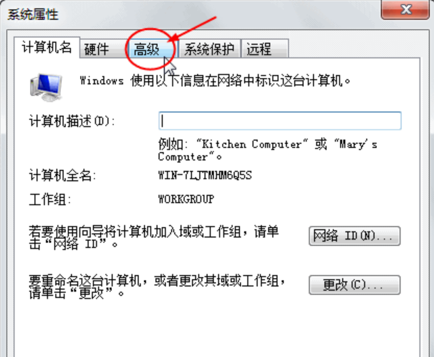 Win7電腦顯示器驅動已停止響應并且已恢復怎么解決？