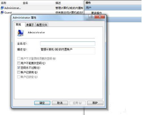 Win7電腦提示工作站服務沒有啟動怎么解決？