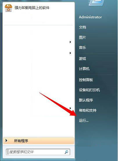 Win7電腦提示工作站服務沒有啟動怎么解決？