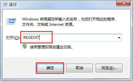 Win7電腦收藏夾不能用怎么解決？Win7電腦收藏夾不能用解決方法