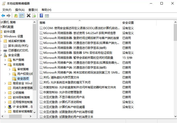 Win7電腦如何關閉UAC功能？Win7電腦關閉UAC功能方法
