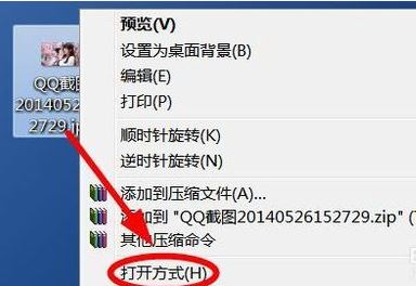 Win7電腦怎么設置圖片默認打開方式？