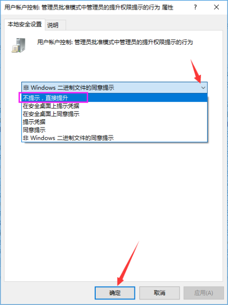 Win7電腦如何關閉UAC功能？Win7電腦關閉UAC功能方法