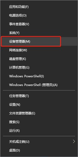 Win10電腦顯卡驅(qū)動安裝失敗怎么辦？顯卡驅(qū)動安裝失敗解決辦法