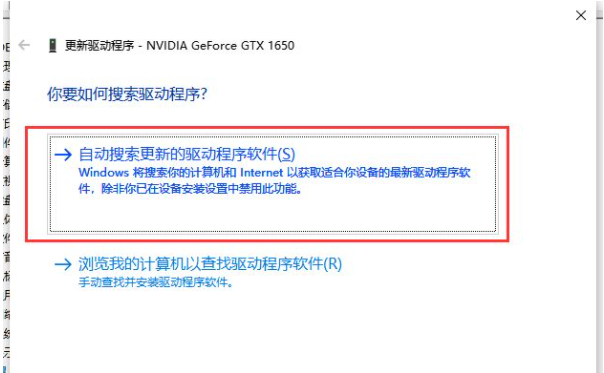 Win10電腦顯卡驅(qū)動安裝失敗怎么辦？顯卡驅(qū)動安裝失敗解決辦法