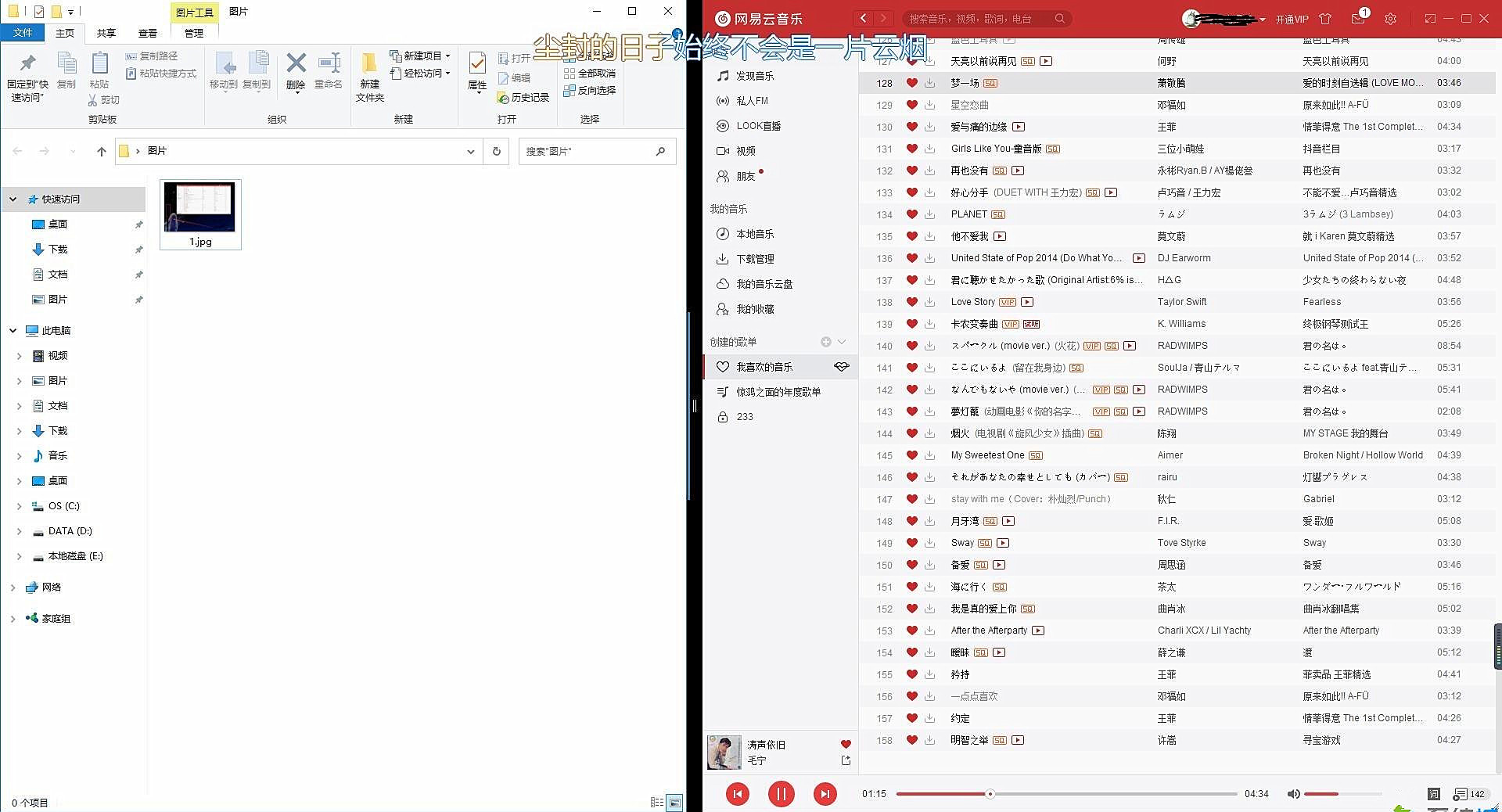 Win10純凈版平板模式怎么分屏?