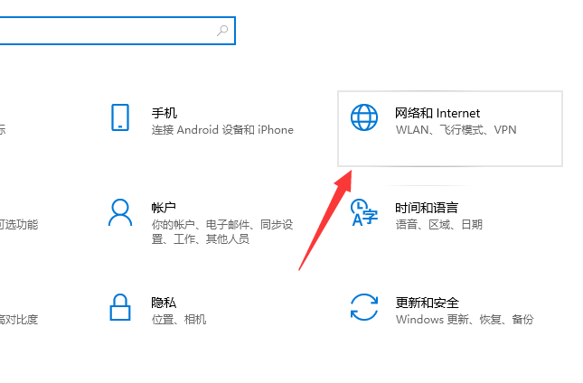 Win10電腦連接上以太網(wǎng)卻不能上網(wǎng)怎么辦?
