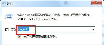 Win7專業版系統無法在IE網頁輸入框輸入文字怎么解決？