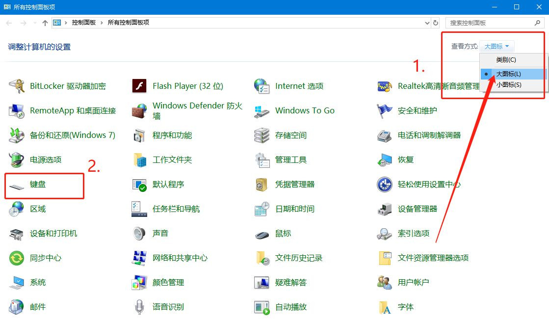 Win10系統輸入文字出現重復字符怎么辦?