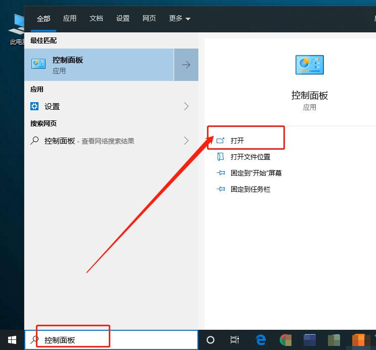 Win10系統輸入文字出現重復字符怎么辦?