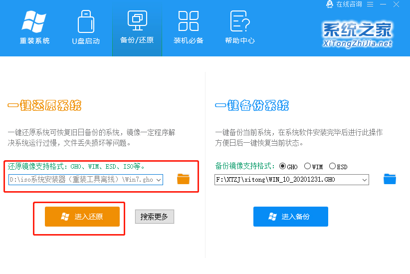 Win10系統iOS鏡像文件可以直接安裝嗎?Win10鏡像文件直接安裝教程