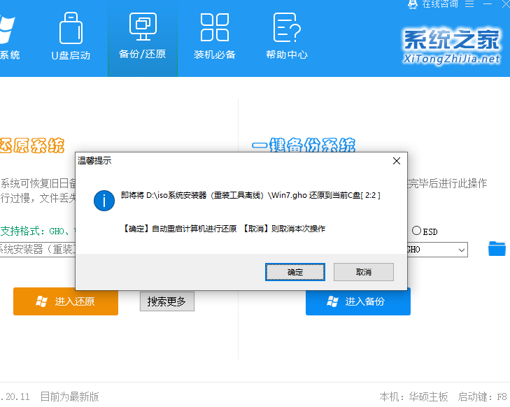 Win10系統iOS鏡像文件可以直接安裝嗎?Win10鏡像文件直接安裝教程