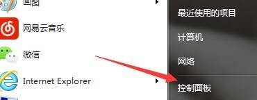 Win10筆記本電腦鍵盤不能輸入文字怎么解決？