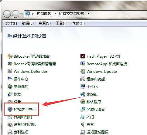 Win10筆記本電腦鍵盤不能輸入文字怎么解決？