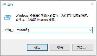 Win10電腦開機轉圈圈時間很久怎么辦?教你一招Win10電腦快速開機