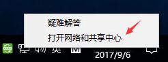 Win10專業版設置PIN碼提示0x80190001錯誤要怎么解決？
